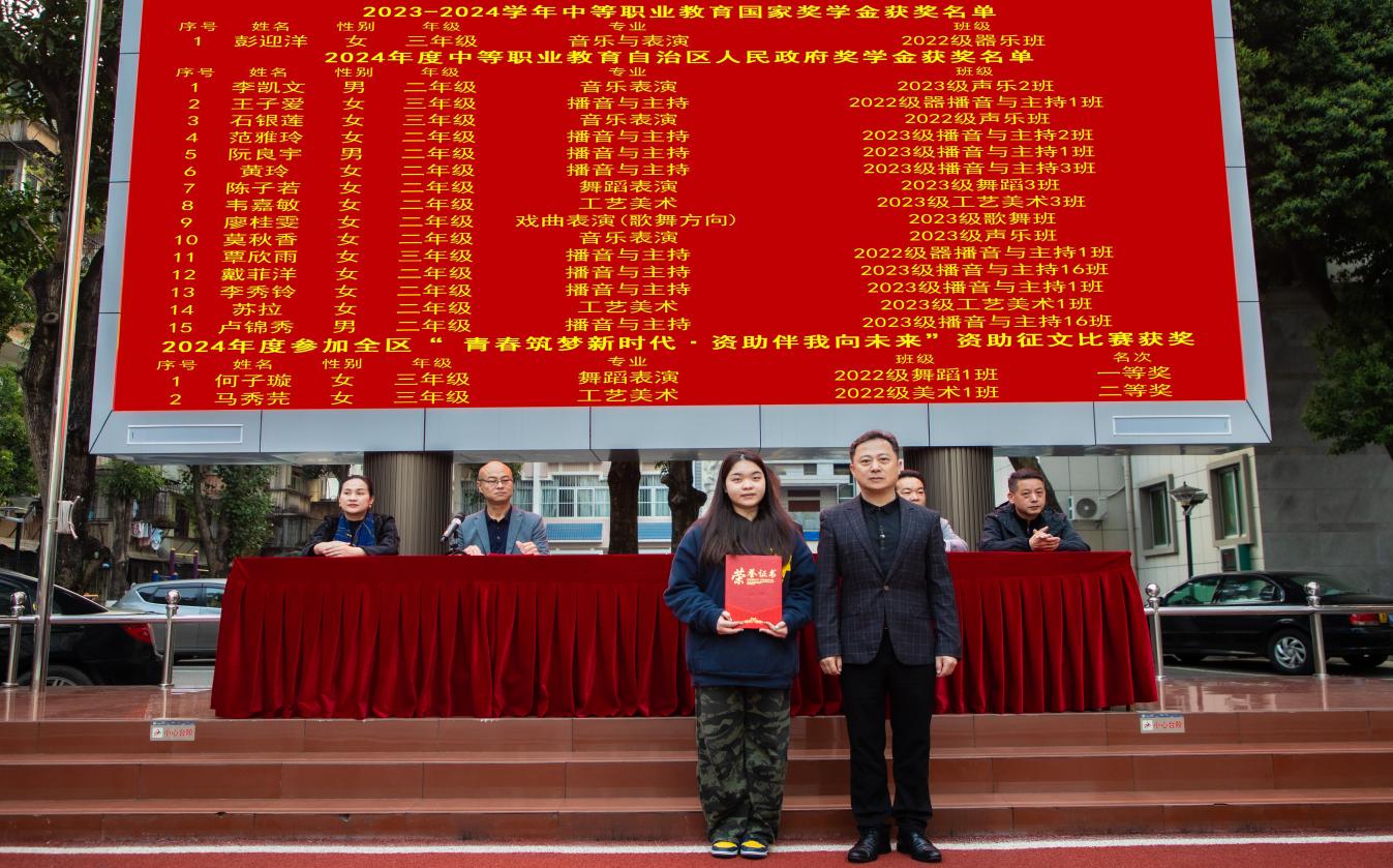 微信图片_20250305145549