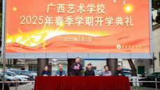 新学期  展新貌  开云手机登录入口各项开学工作有序进行