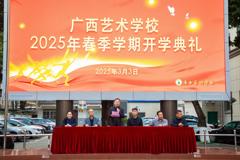 新学期  展新貌  开云手机登录入口各项开学工作有序进行