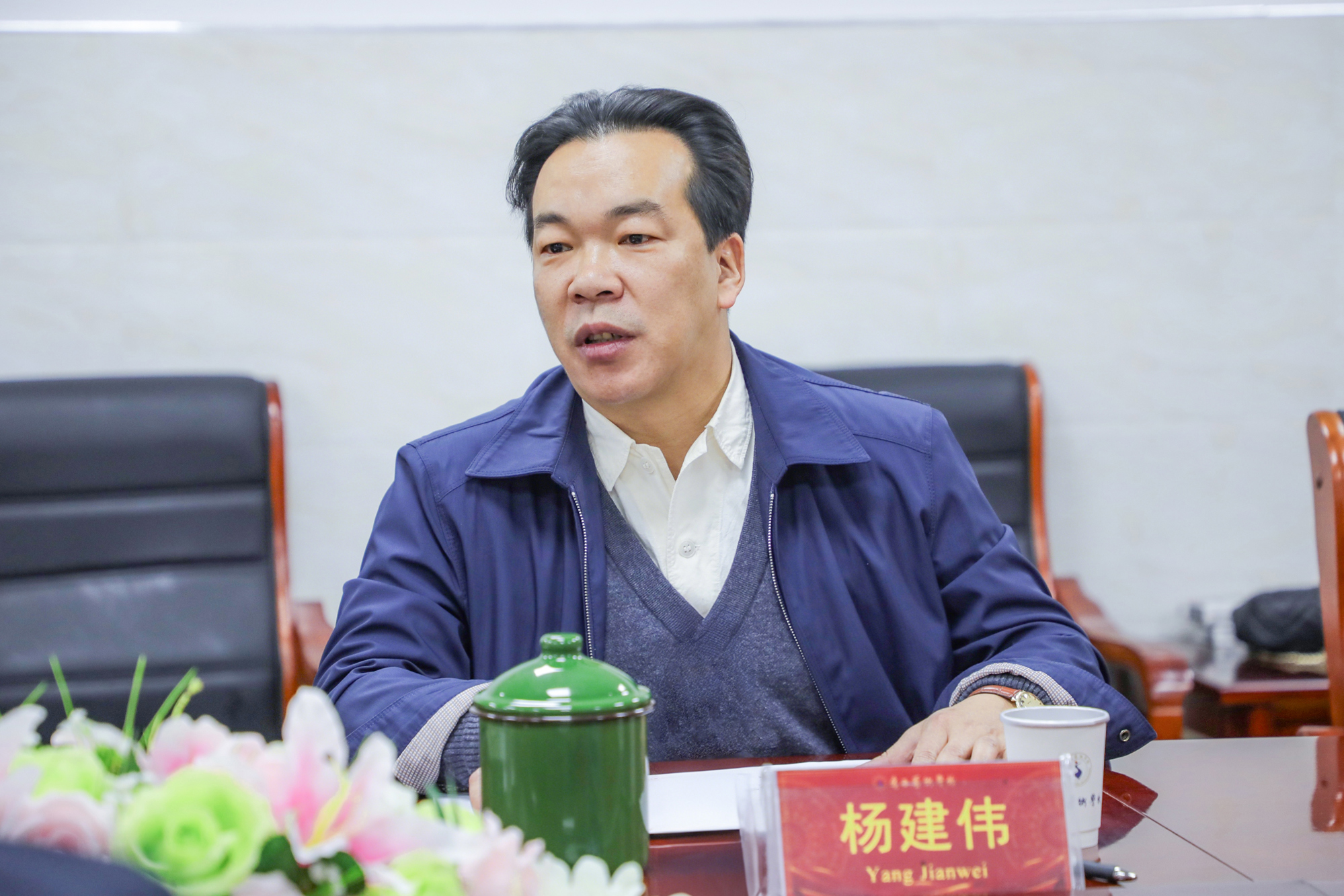 副校长杨建伟主持会议