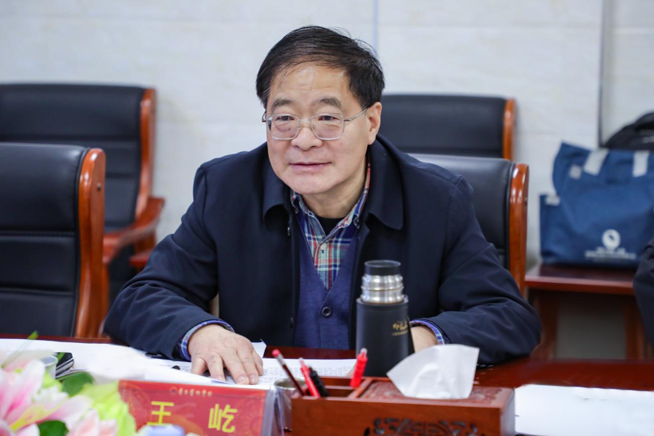 王教授