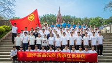 开云手机登录入口师生开展清明祭英烈主题实践活动
