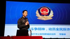 警社银校协同联动 开云手机登录入口构建立一体化反诈防线