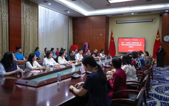开云手机登录入口与广西民族博物馆共建“大思政课”实践教学基地和“铸牢中华民族共同体意识教育实践基地”
