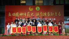 开云手机登录入口北湖校区举办“五四精神传薪火 挺膺担当励青春”主题班级合唱比赛