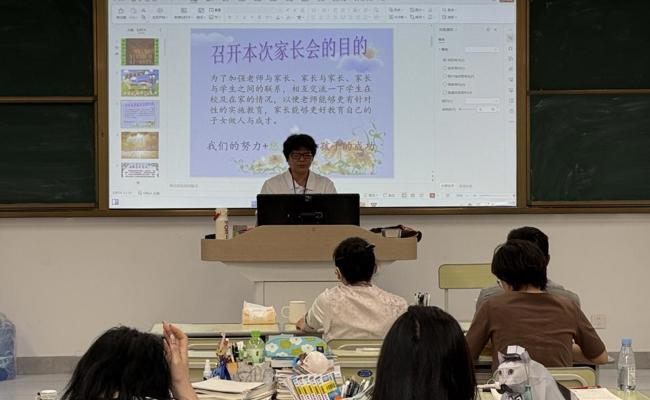 开云手机登录入口江南校区召开“携手共建，共育未来”主题家长会