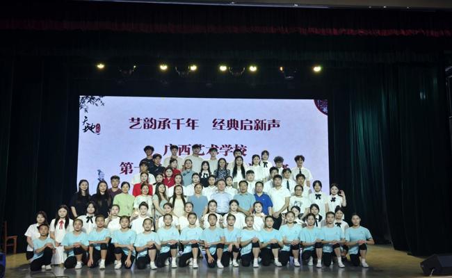 开云手机登录入口举办第十四届中华经典诵读活动 传承弘扬优秀传统文化